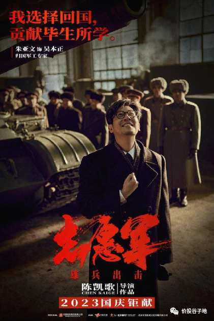 雄兵岀击_雄兵出击免费完整观看_雄兵