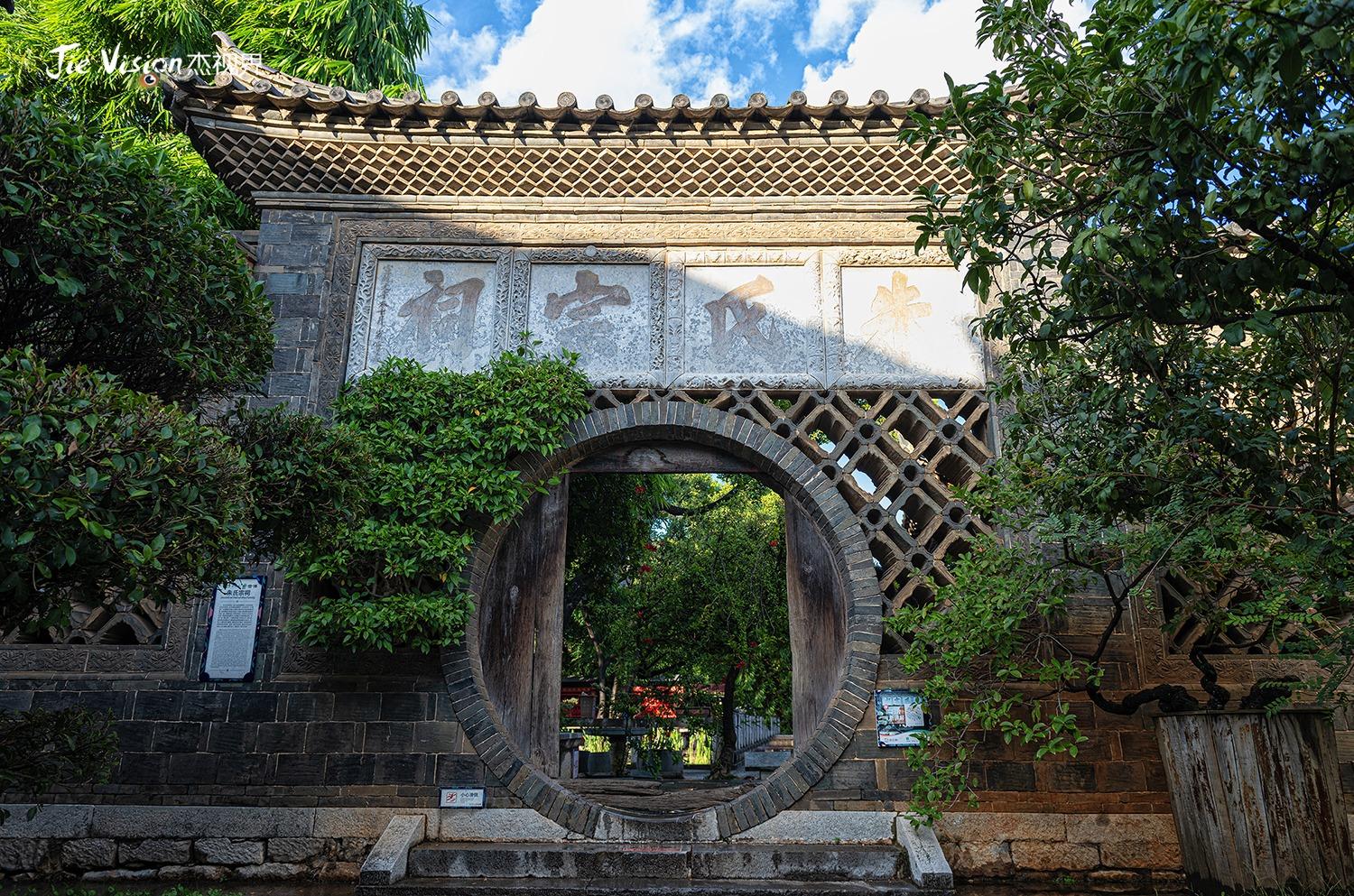 朱家花园讲解_朱家花园_朱家花园内宅院