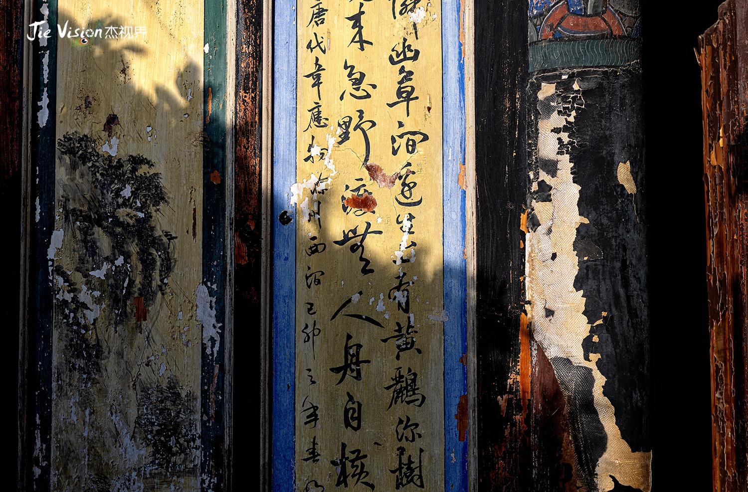 朱家花园内宅院_朱家花园_朱家花园讲解