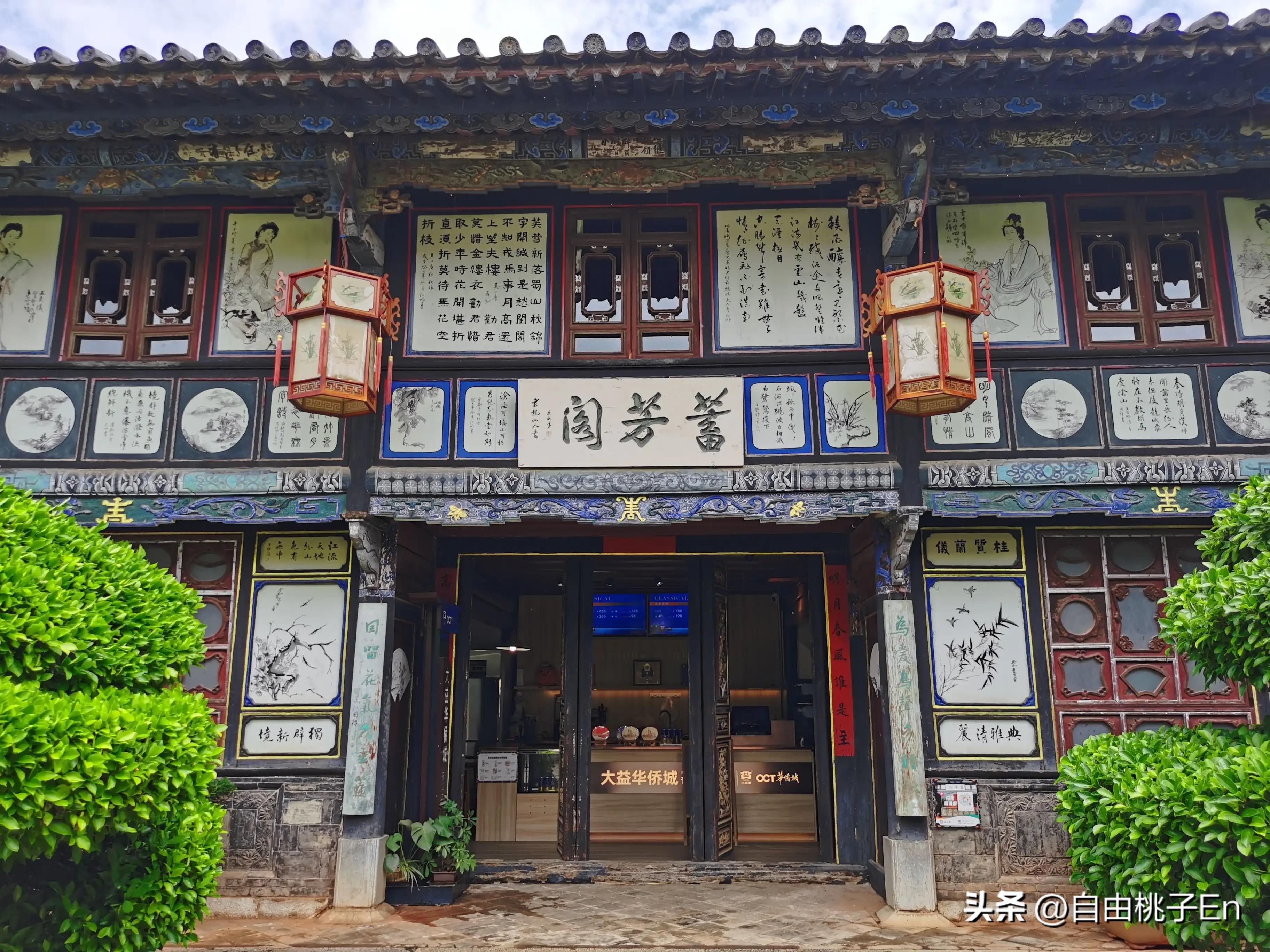 《朱家花园》_朱家花园_朱家花园讲解