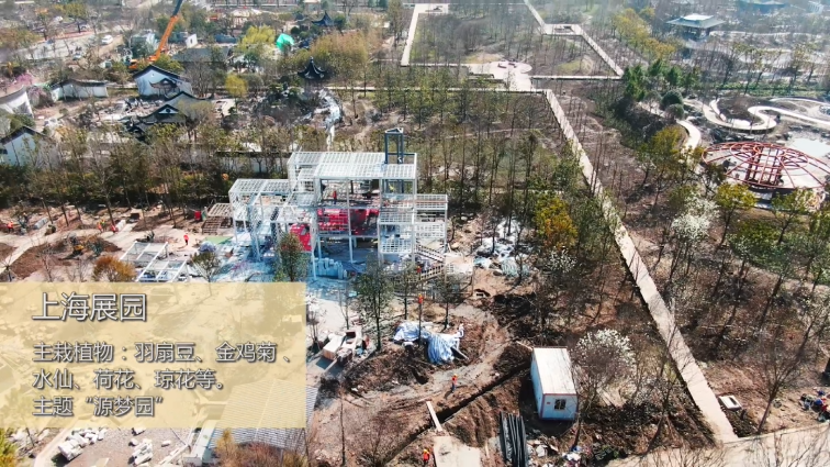 园艺_园周周长计算公式_园