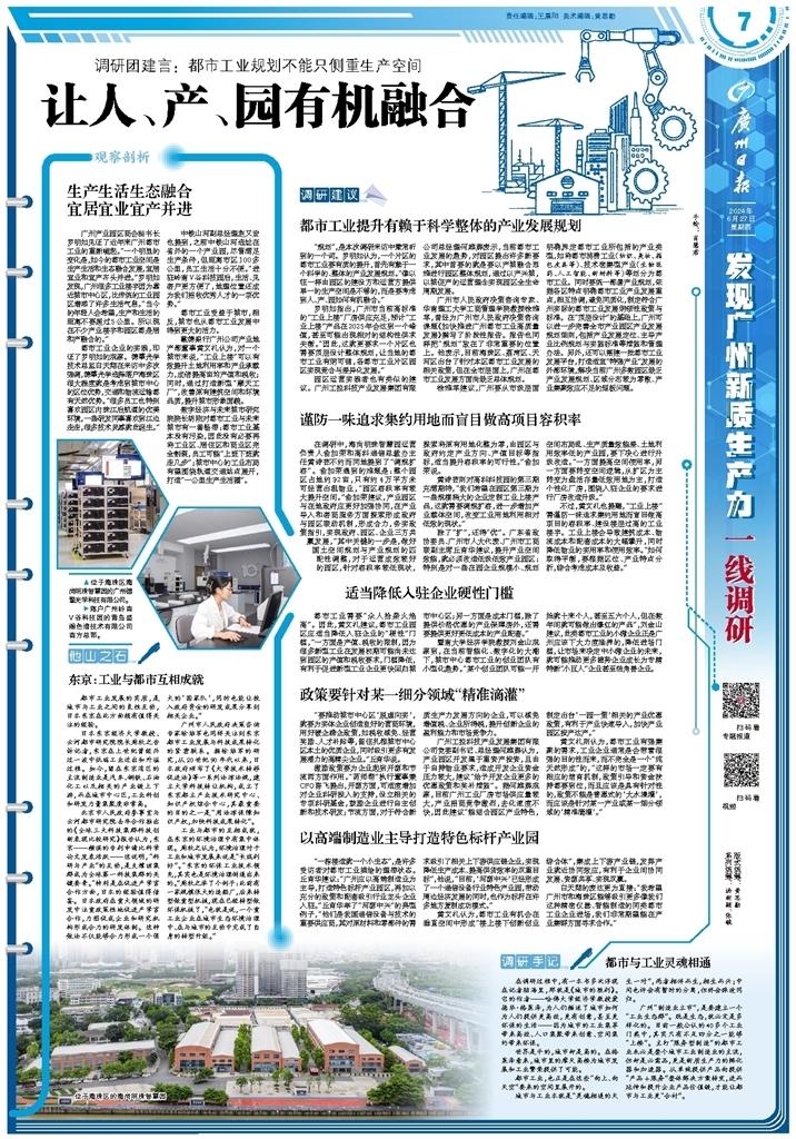 园组词_园通过快递单号查询_园