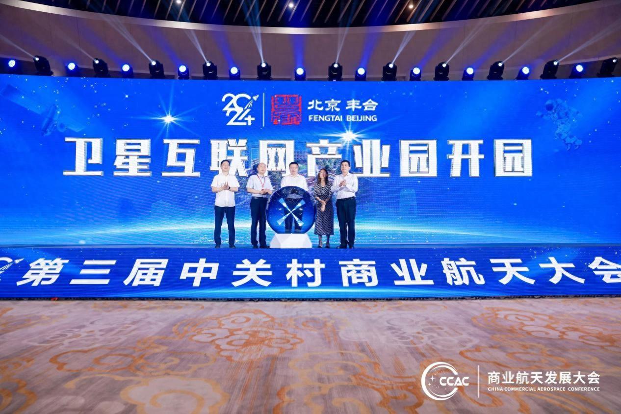 园艺_园_园的笔顺