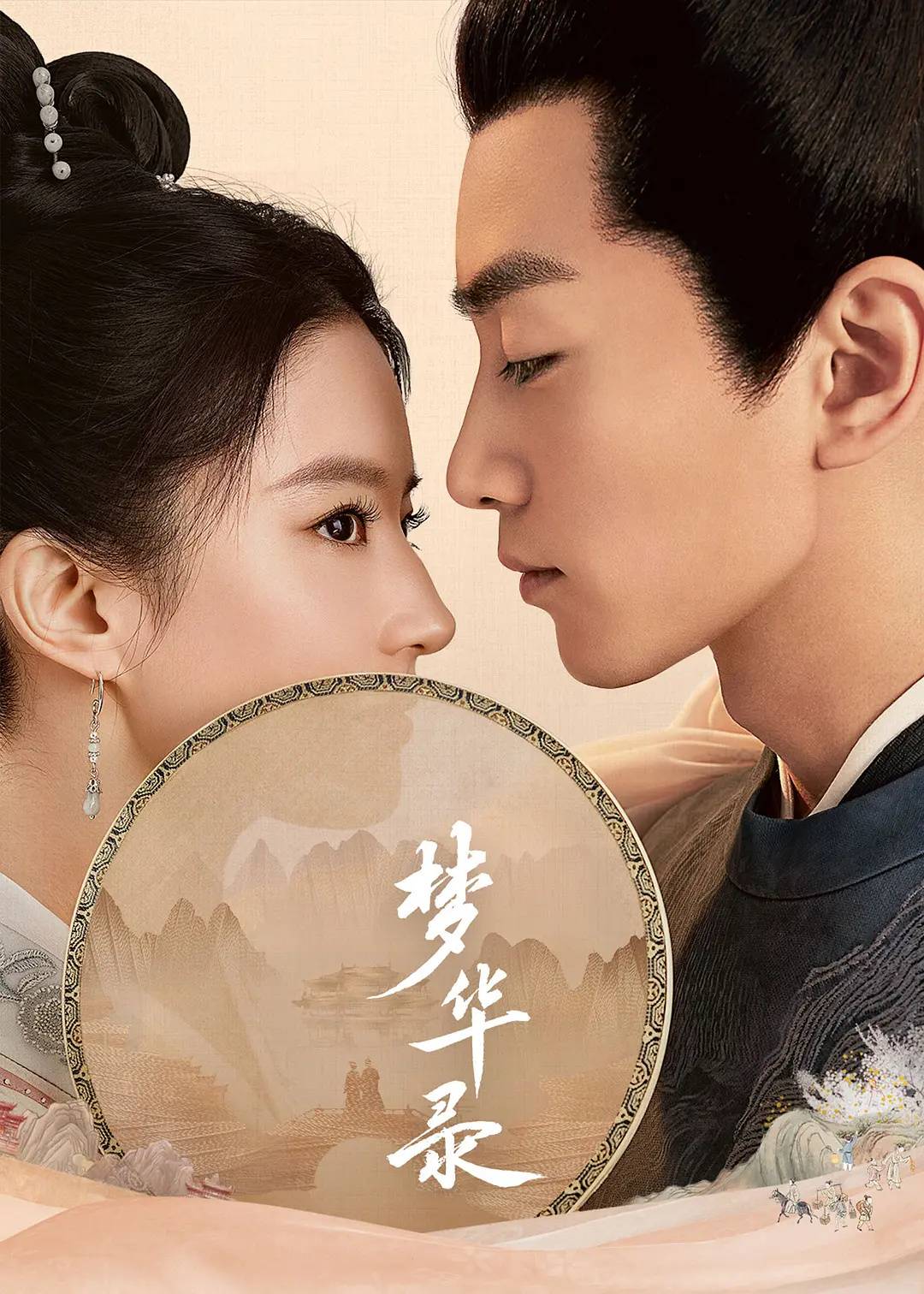 起居舍人是什么官_起居舍人的意思_起居舍人