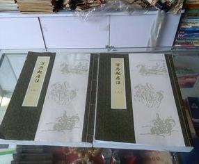 起居舍人_起居舍人知制诰_起居舍人的意思