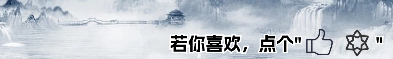 流芳后世打一人名_后世流芳什么意思_流芳后世