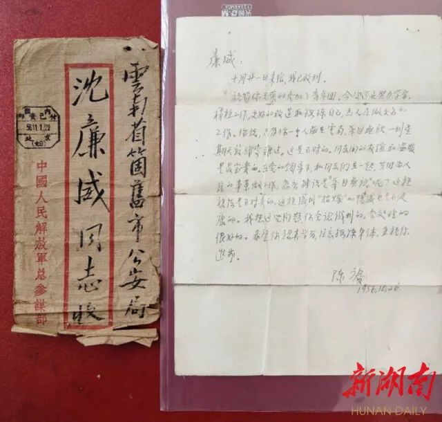 后世流芳的释义_流芳后世打一人名_流芳后世