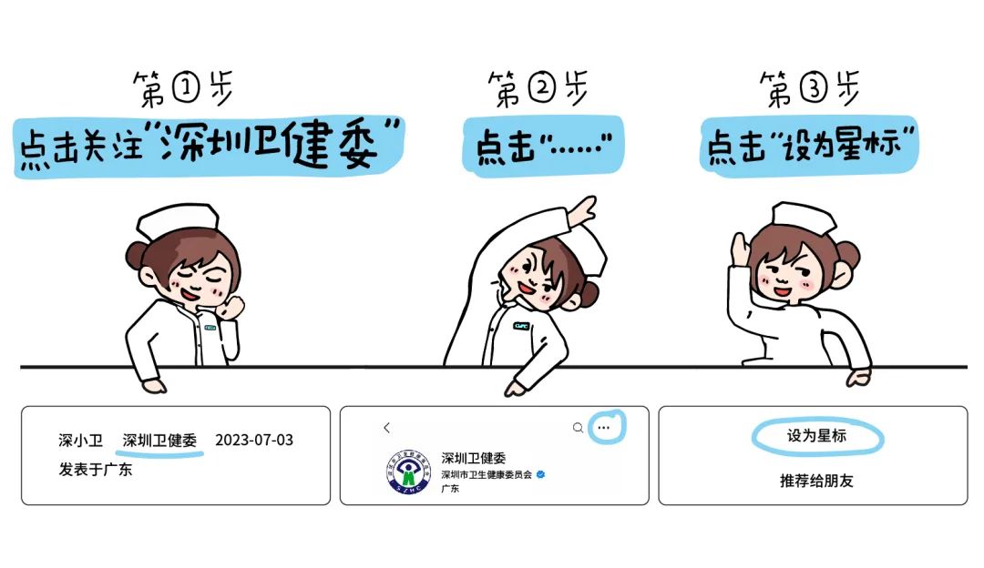 抽_抽搐_抽脂对身体有伤害吗