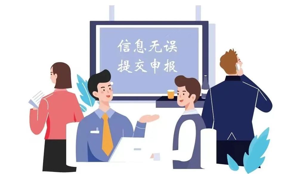 全球贸易代码的简称_全球贸易项目代码的英文缩写是_全球贸易项目代码