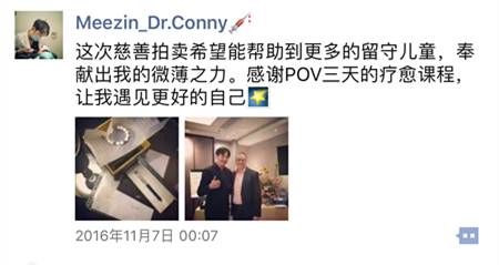 conny_conny怎么读_conny的意思