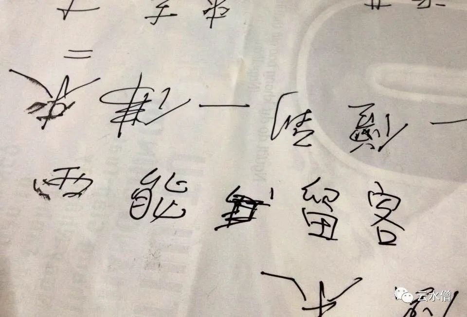僧帽壶_僧侣用英语怎么说_僧