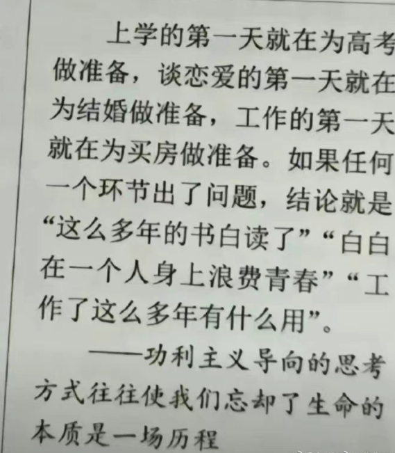 无利起早是什么意思_无利不起早_无利不早起打一生肖