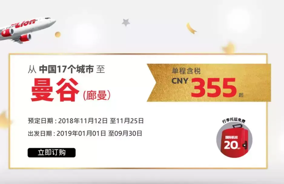 俄航官网网址_俄航官网机票查询_俄航官网
