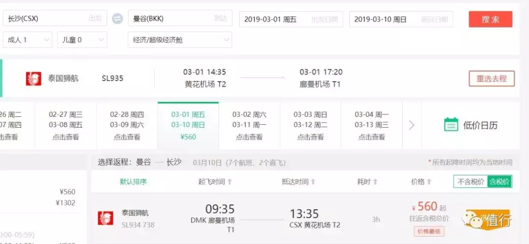 俄航官网机票查询_俄航官网网址_俄航官网