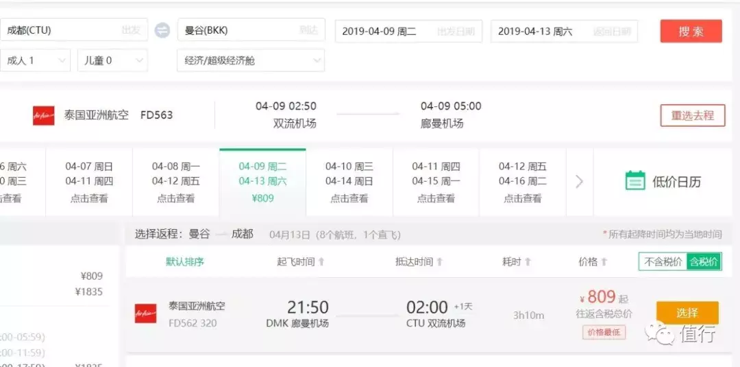俄航官网网址_俄航官网_俄航官网机票查询