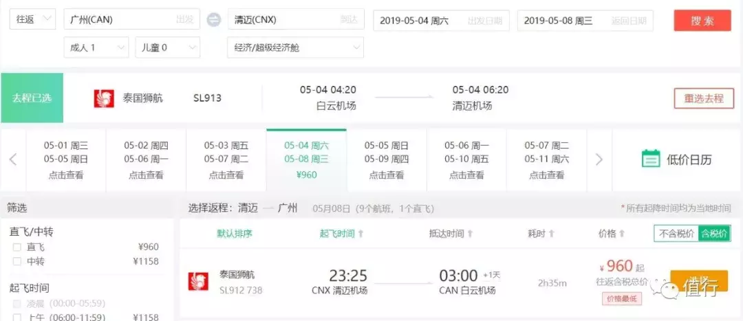 俄航官网机票查询_俄航官网_俄航官网网址