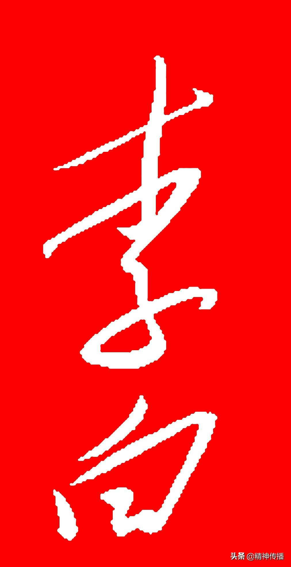 桃花潭水_桃花潭水_桃花潭水