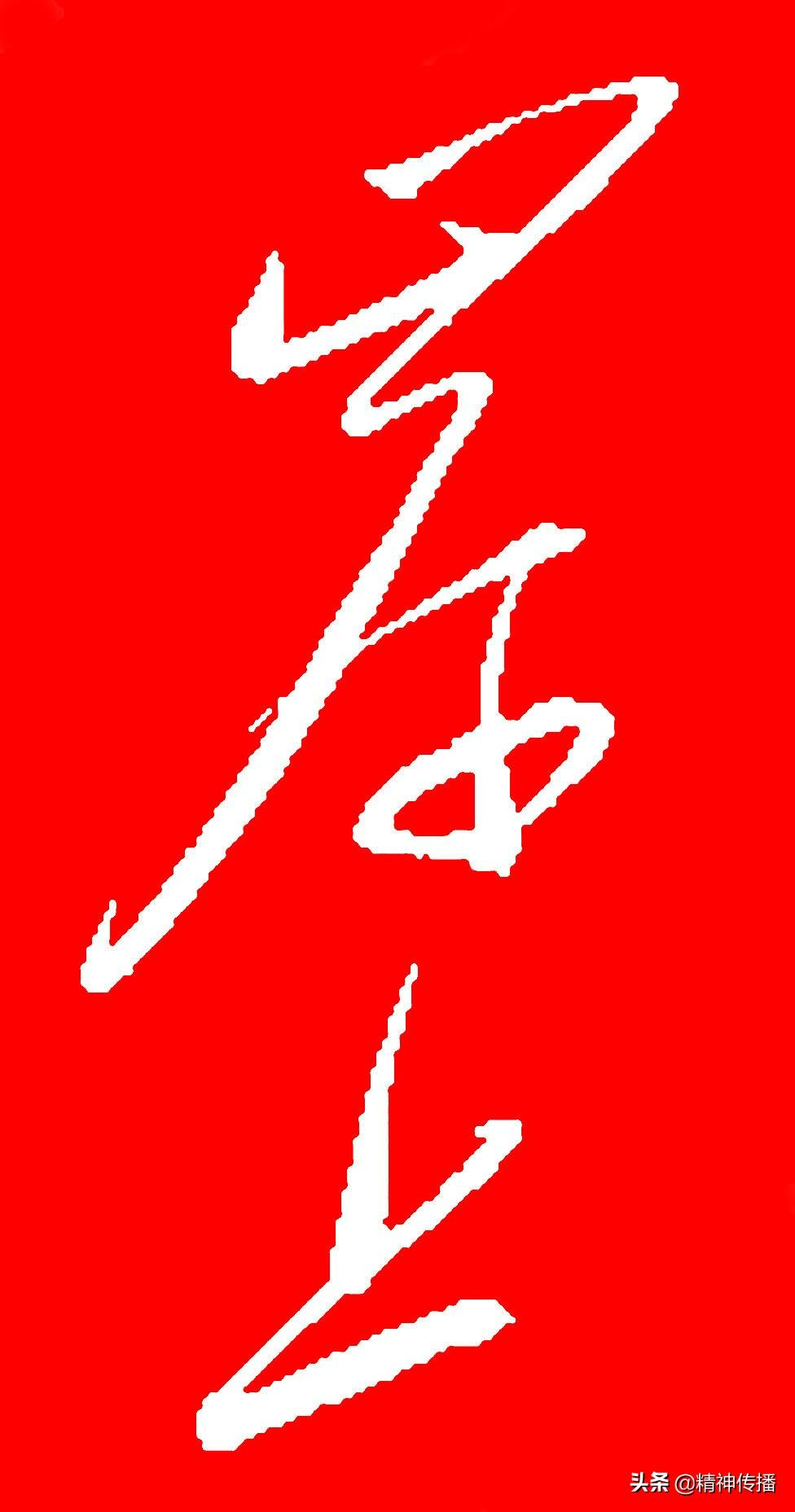 桃花潭水_桃花潭水_桃花潭水