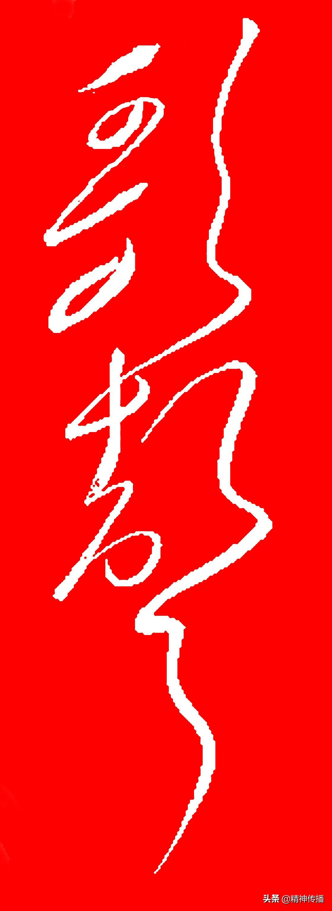 桃花潭水_桃花潭水_桃花潭水