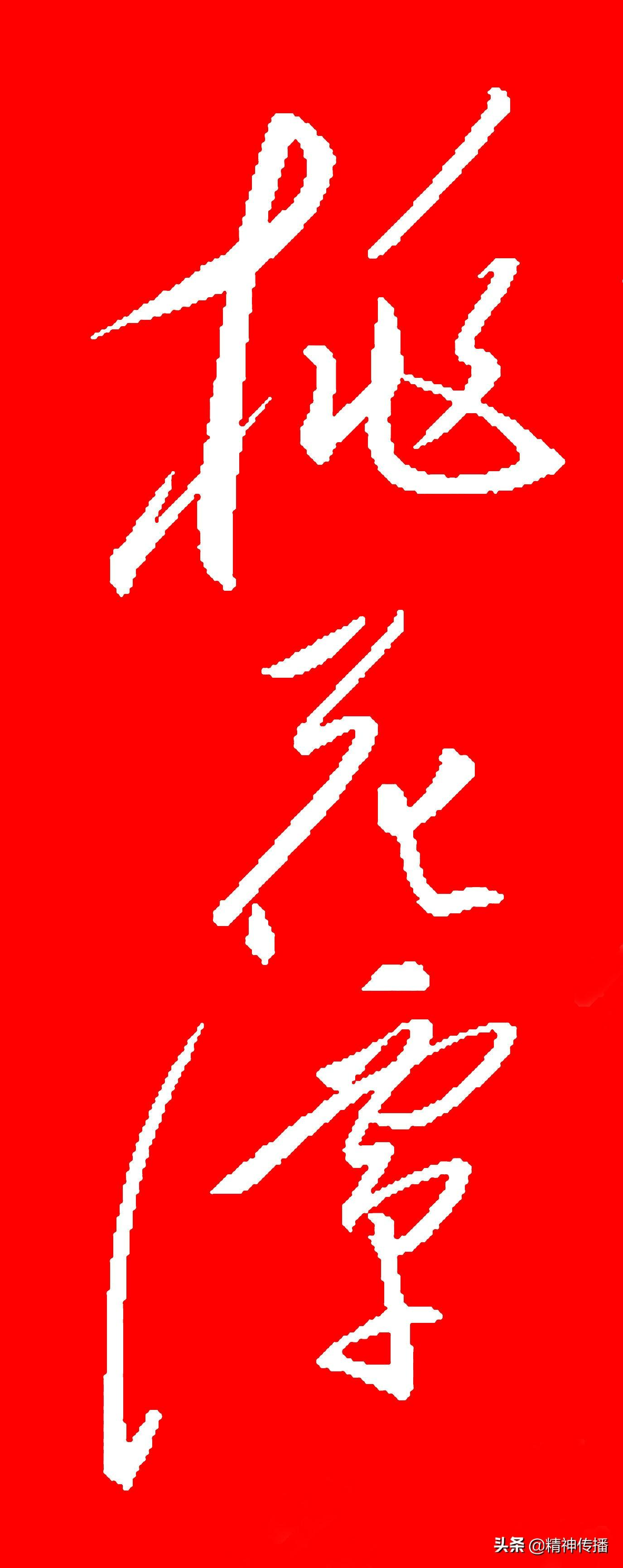 桃花潭水_桃花潭水_桃花潭水