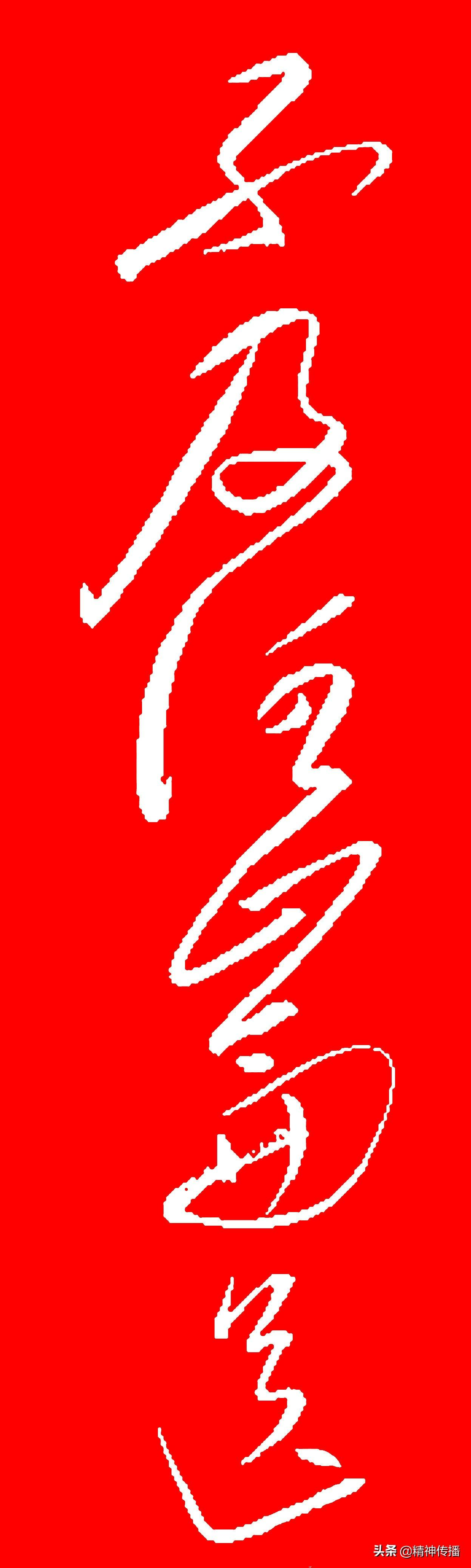 桃花潭水_桃花潭水_桃花潭水