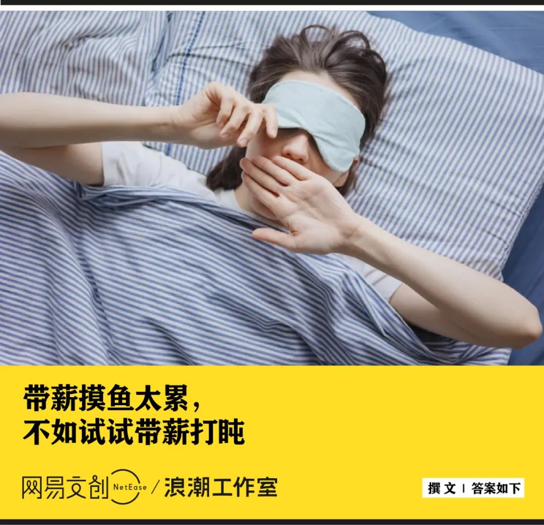 李觉觉_觉晓_觉