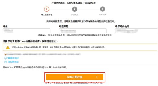 天猫虚假发货不发货_发货平台_自发货