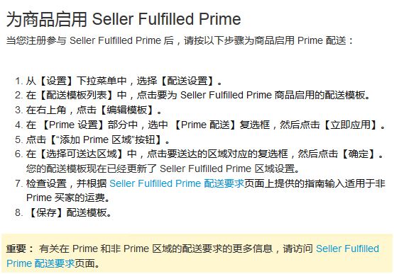 自发货_发货平台_天猫虚假发货不发货