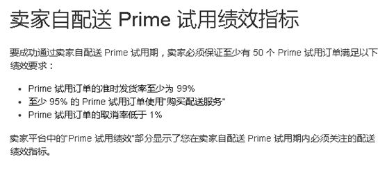 天猫虚假发货不发货_发货平台_自发货
