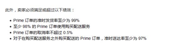 自发货_发货平台_天猫虚假发货不发货