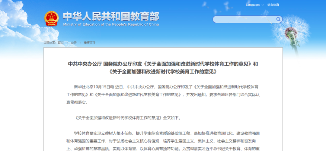 必修课_必修课挂科能不能毕业_必修课挂了不重修会不能毕业吗