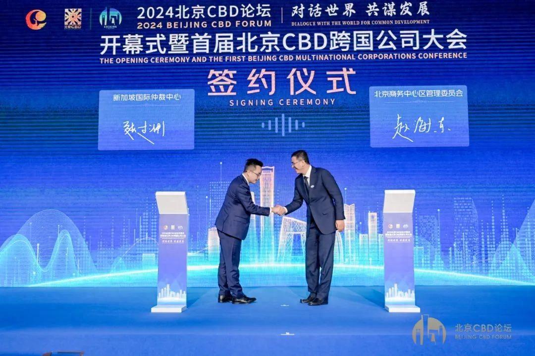 新加坡国际仲裁中心仲裁规则_新加坡国际仲裁中心_新加坡国际仲裁庭