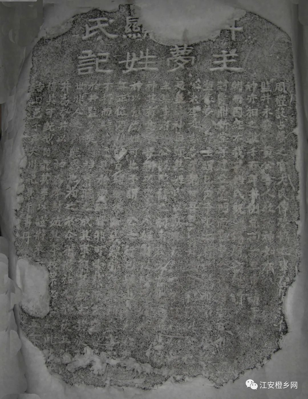 额首称庆额手称庆_额首称庆_额首称庆错别字