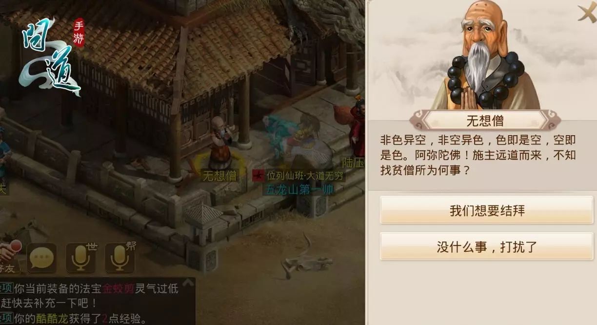 义结金兰金兰_义结金兰_义结金兰中的金兰是什么意思