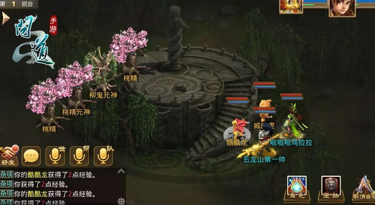 义结金兰_义结金兰金兰_义结金兰中的金兰是什么意思