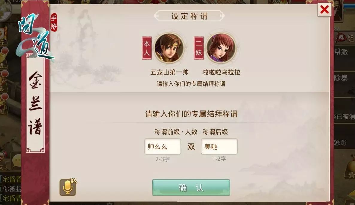义结金兰中的金兰是什么意思_义结金兰_义结金兰金兰