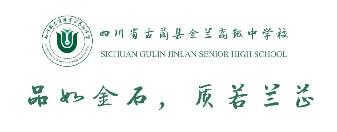 义结金兰时说的话_义结金兰金兰_义结金兰