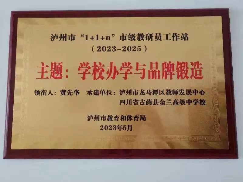 义结金兰时说的话_义结金兰金兰_义结金兰