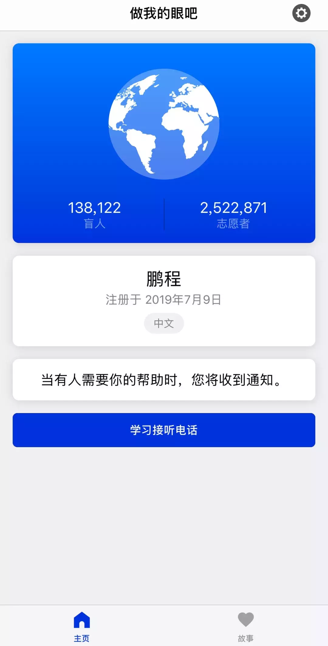 盲文翻译器_盲文在线翻译_翻译盲文的软件