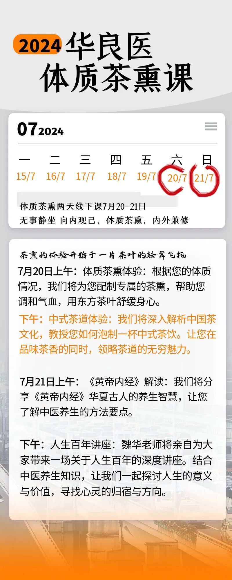 熏的拼音_熏_熏艾条熏多久