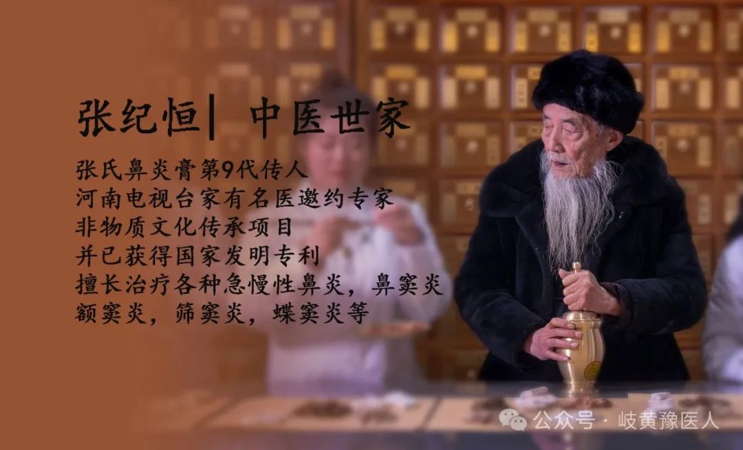 熏_熏的拼音_艾条熏房间多久熏一次