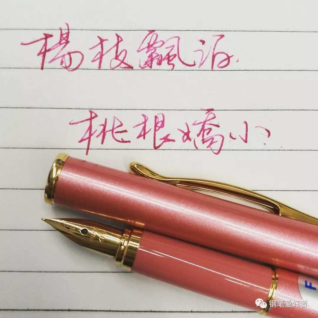 capless_capless钢笔_百乐capless