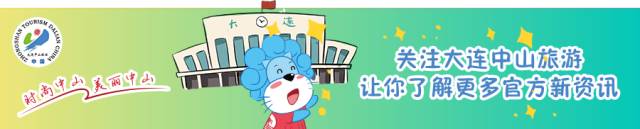 大连植物园加油站优惠活动_大连植物园加油站电话_大连植物园