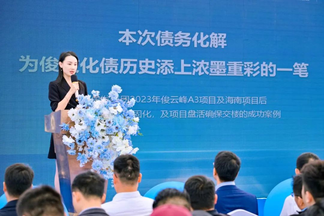 俊马_俊_俊