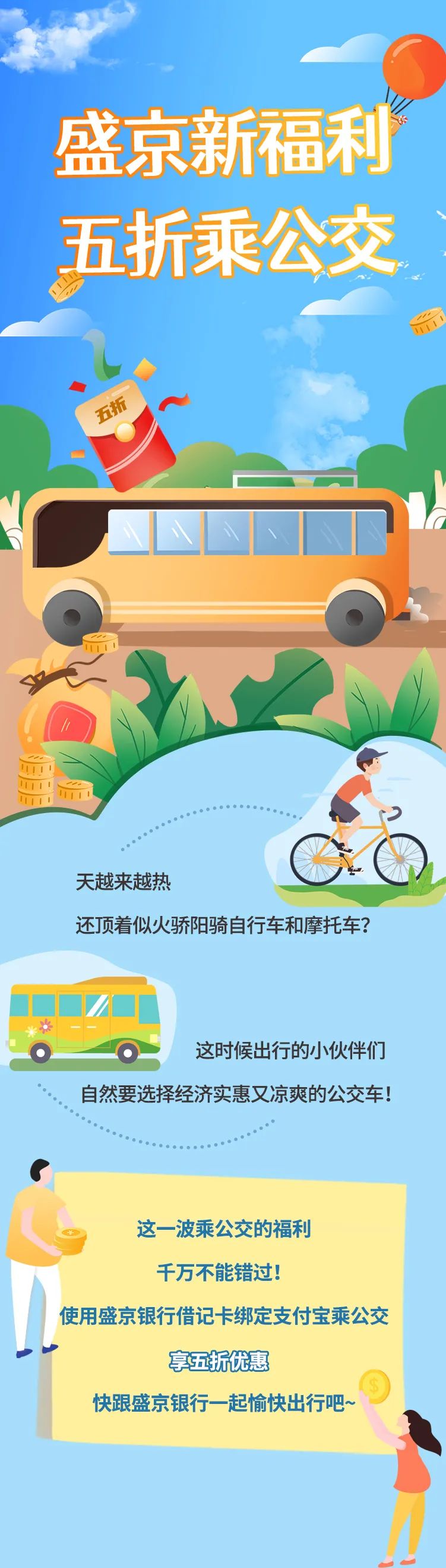 95337_95337主动来电原因_95337是哪个银行