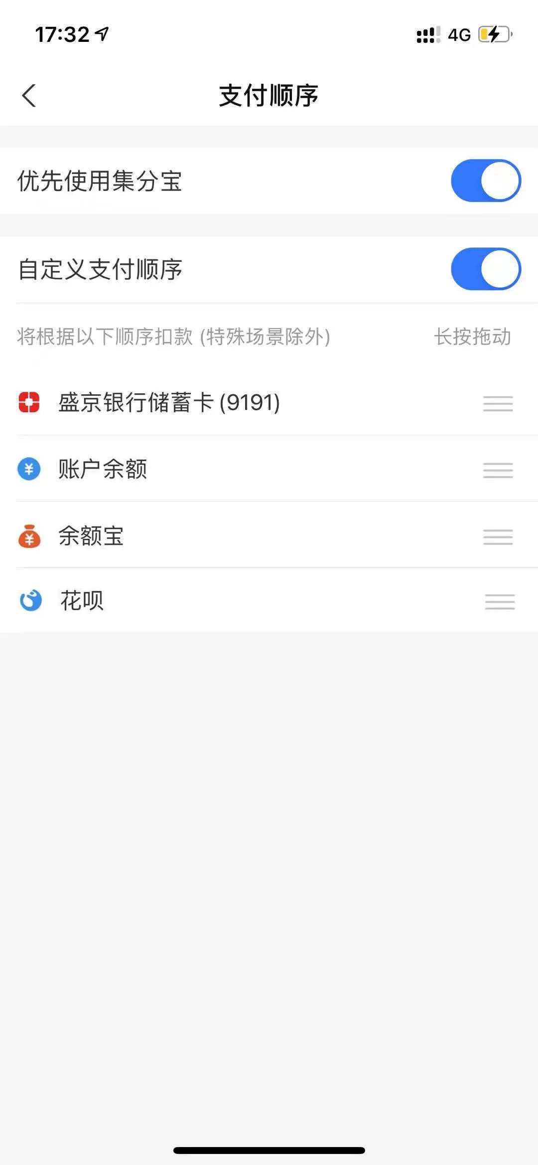 95337_95337主动来电原因_95337是哪个银行