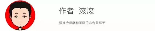 矛戟字怎么读_矛戟_矛