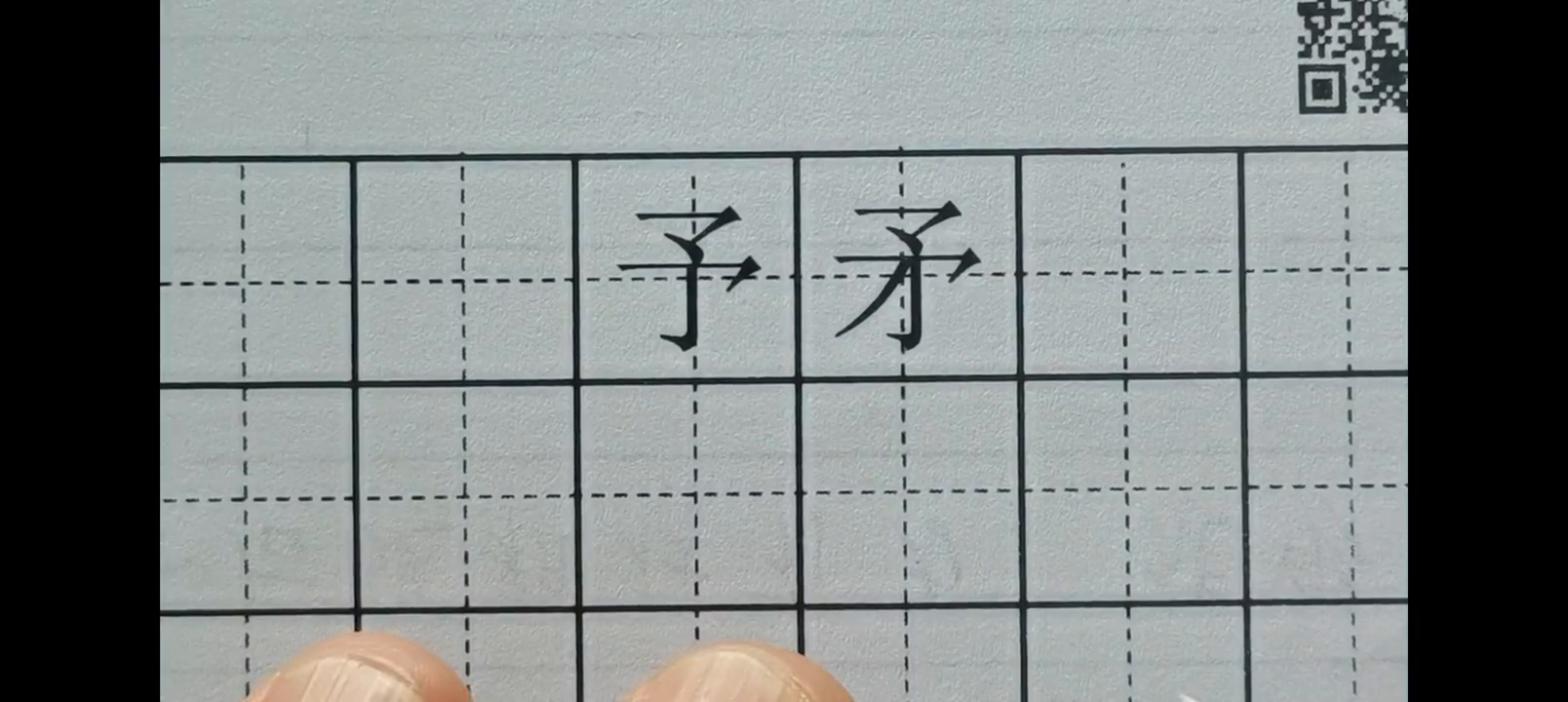 矛戟字怎么读_矛组词_矛