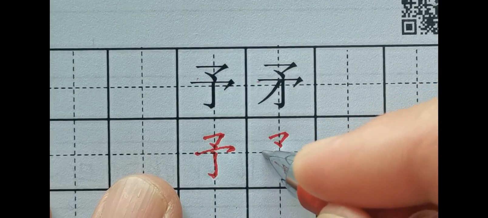 矛戟字怎么读_矛_矛组词
