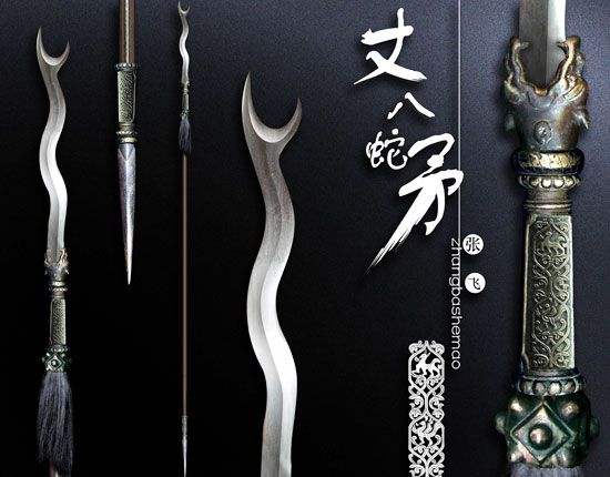 矛戟字怎么读_矛组词_矛
